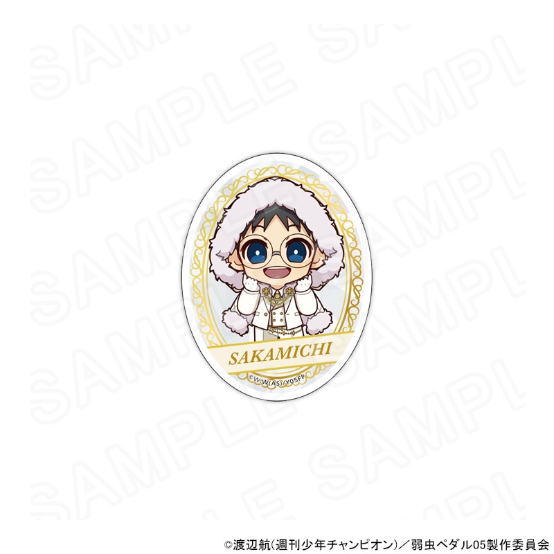 【 03/04 発送予定】 TVアニメ『弱虫ペダル LIMIT BREAK』スノーホワイトスタイル ミニキャラネームバッジ（小野田坂道） グッズ