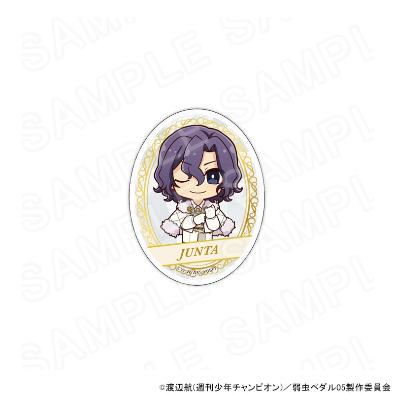 【 03/04 発送予定】 TVアニメ『弱虫ペダル LIMIT BREAK』スノーホワイトスタイル ミニキャラネームバッジ（手嶋純太） グッズ