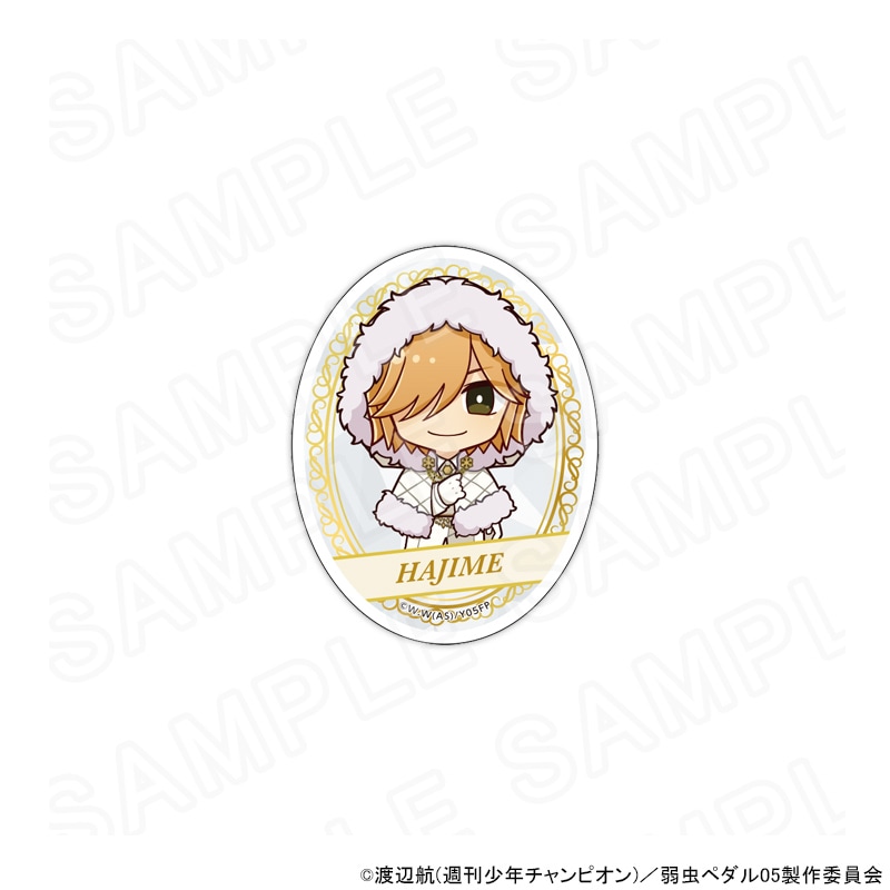 【 03/04 発送予定】 TVアニメ『弱虫ペダル LIMIT BREAK』スノーホワイトスタイル ミニキャラネームバッジ（青八木一） グッズ