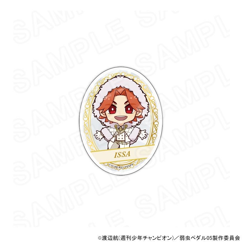 【 04/01 発送予定】 TVアニメ『弱虫ペダル LIMIT BREAK』スノーホワイトスタイル ミニキャラネームバッジ(鏑木一差) グッズ