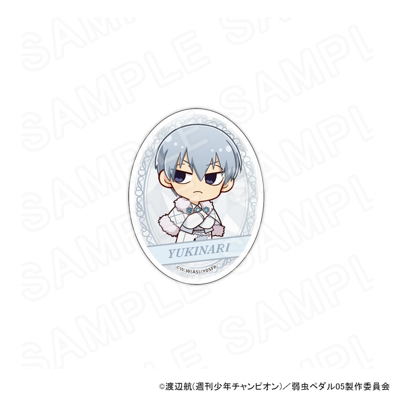 【 04/01 発送予定】 TVアニメ『弱虫ペダル LIMIT BREAK』スノーホワイトスタイル ミニキャラネームバッジ(黒田雪成) グッズ