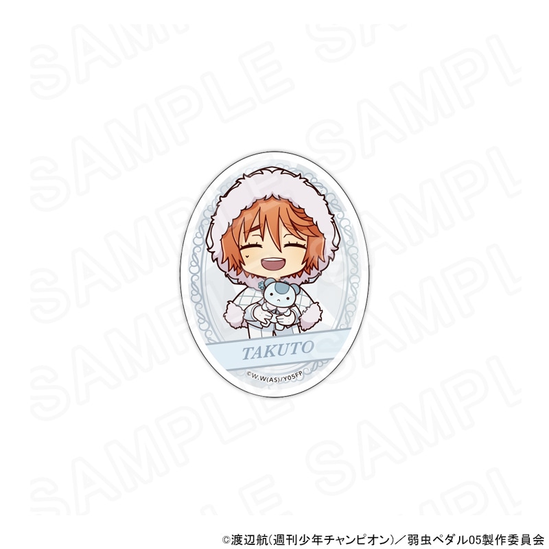 【 04/01 発送予定】 TVアニメ『弱虫ペダル LIMIT BREAK』スノーホワイトスタイル ミニキャラネームバッジ(葦木場拓斗) グッズ
