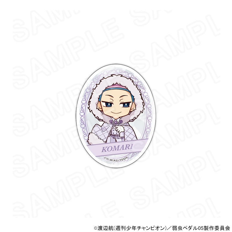 【 04/01 発送予定】 TVアニメ『弱虫ペダル LIMIT BREAK』スノーホワイトスタイル ミニキャラネームバッジ(岸神小鞠) グッズ