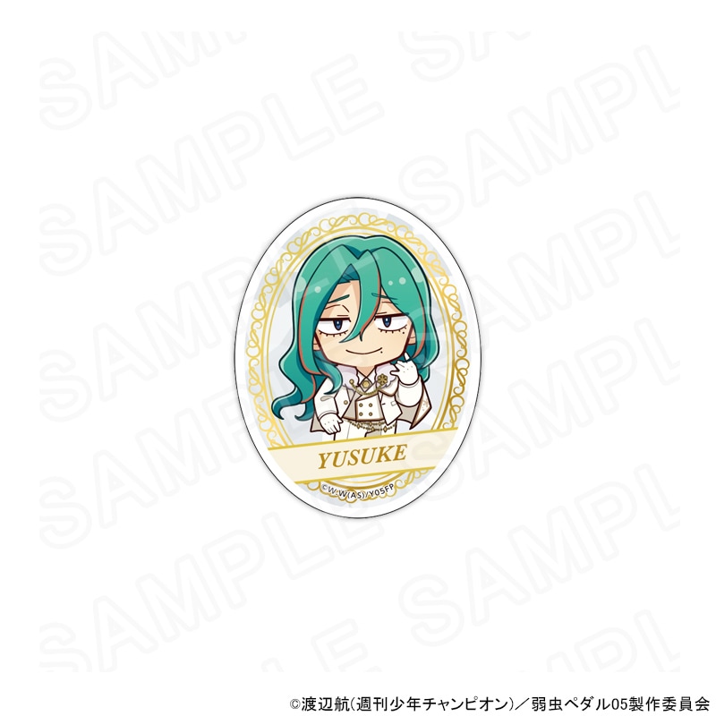 【 04/01 発送予定】 TVアニメ『弱虫ペダル LIMIT BREAK』スノーホワイトスタイル ミニキャラネームバッジ(巻島裕介) グッズ