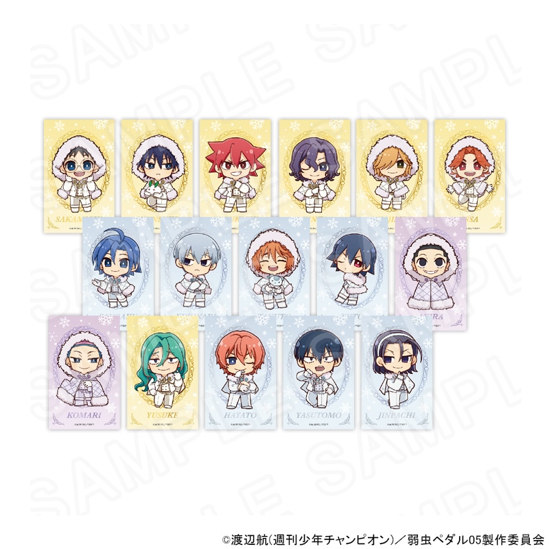 【 04/01 発送予定】 TVアニメ『弱虫ペダル LIMIT BREAK』スノーホワイトスタイル ミニキャラトレーディングカード コンプリートセット グッズ