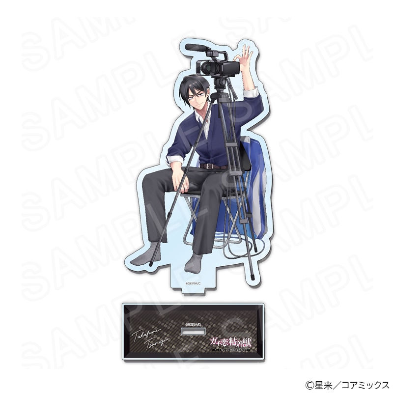 ガチ恋粘着獣｜アニメキャラの最新グッズ通販ならプリンセスカフェ