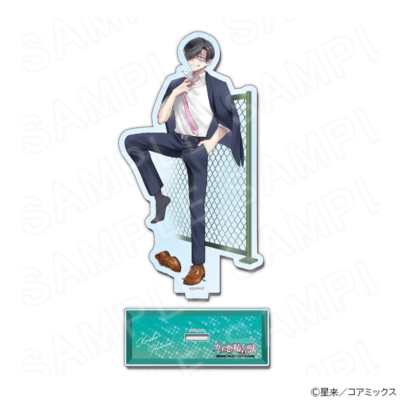 【 02/15 発送予定】 『ガチ恋粘着獣』 描き下ろしアクリルスタンド 氷室賢尚 グッズ