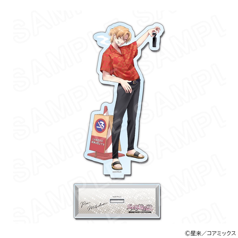 ガチ恋粘着獣』 描き下ろしアクリルスタンド 箕作蓮