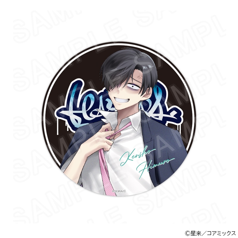 【 02/15 発送予定】 『ガチ恋粘着獣』 描き下ろしアクリルコースター 氷室賢尚 グッズ