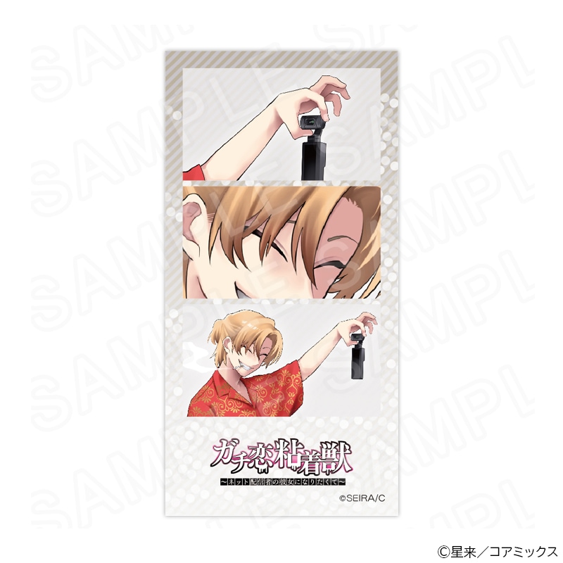 ガチ恋粘着獣』 描き下ろしステッカー 箕作蓮