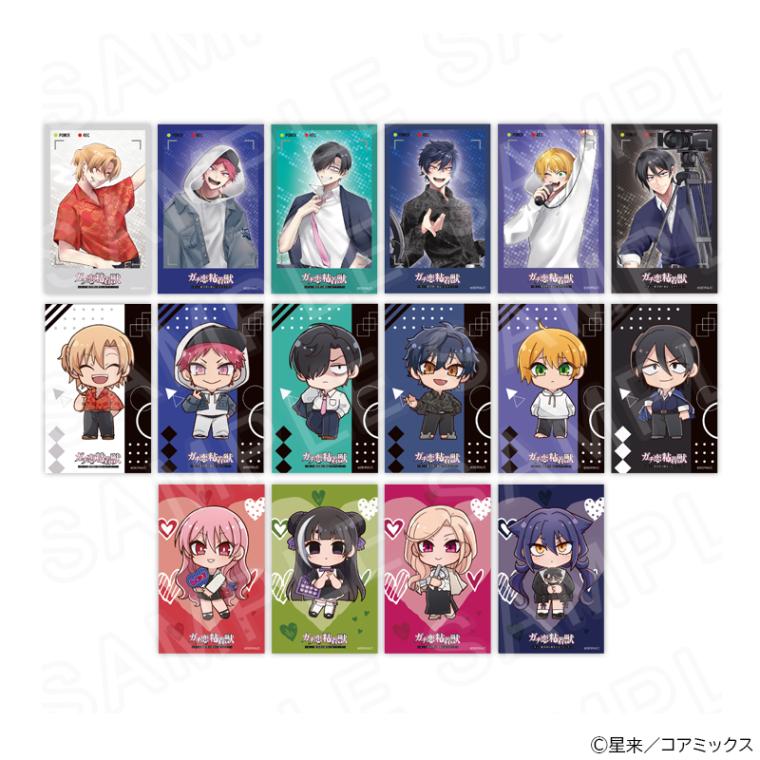 【 02/15 発送予定】 『ガチ恋粘着獣』 トレーディングカード ※ブラインド販売 グッズ