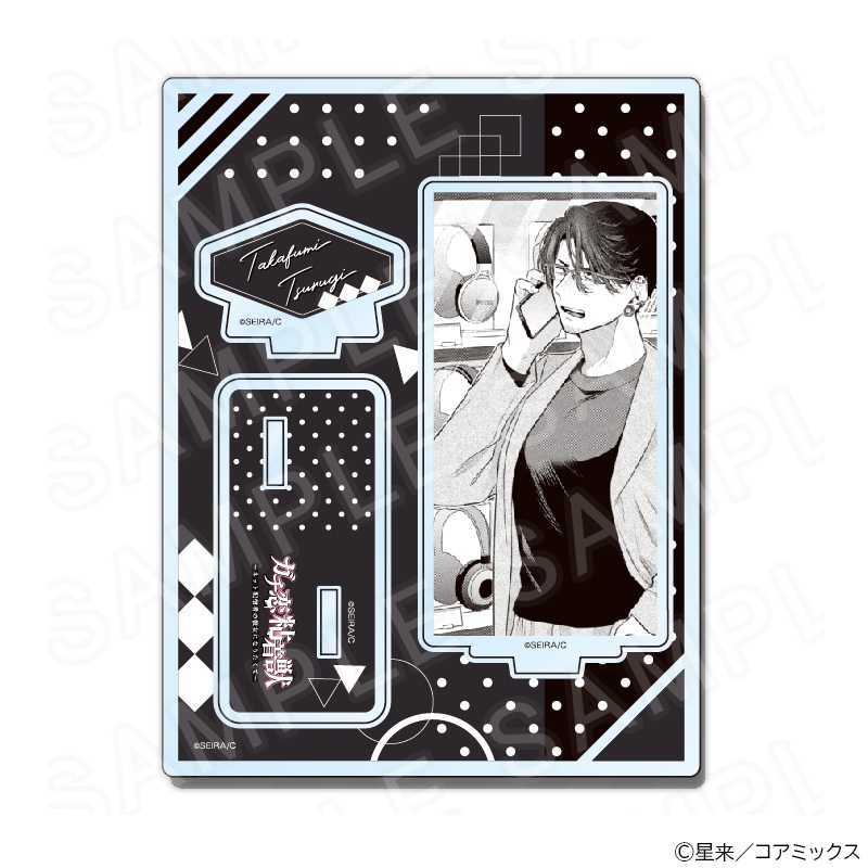 【 02/15 発送予定】 『ガチ恋粘着獣』 ジオラマアクリルパネルC グッズ