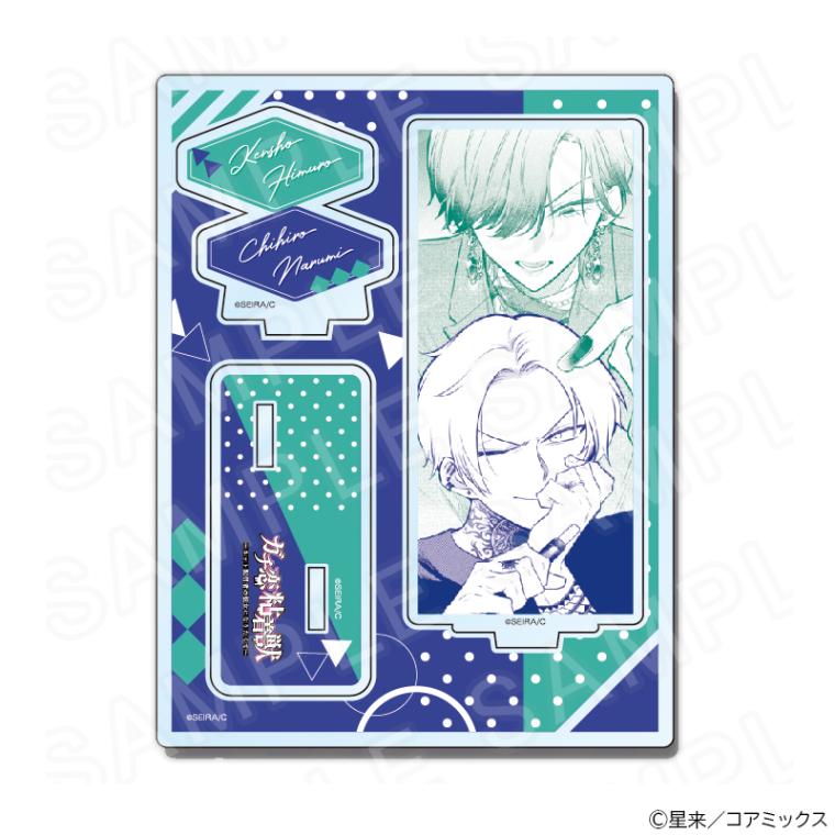 【 02/15 発送予定】 『ガチ恋粘着獣』 ジオラマアクリルパネルD グッズ