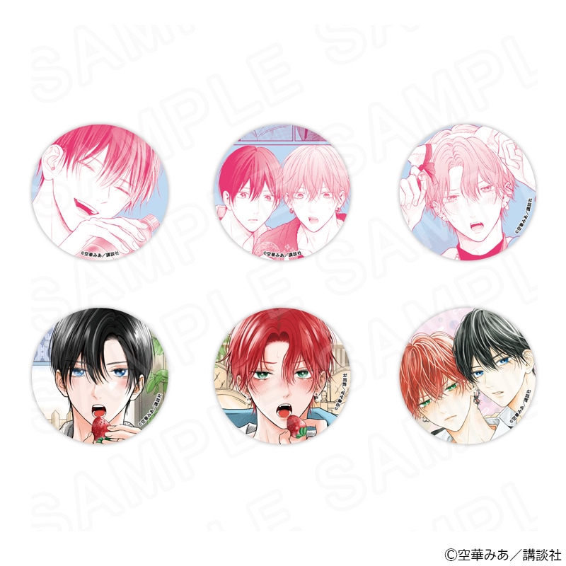 たまらないのは恋なのか』缶バッジ