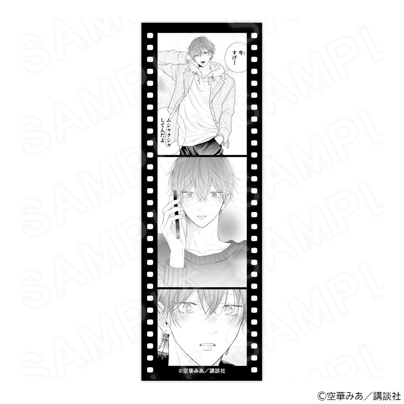 【 01/21 発送予定】 『たまらないのは恋なのか』フィルム風カードB グッズ