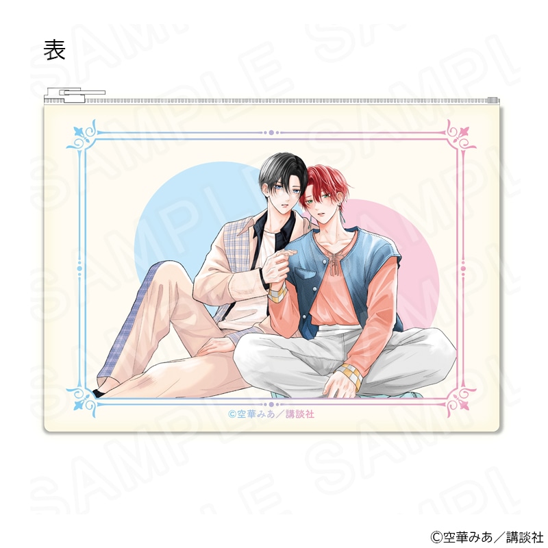 【 02/23 発送予定】 『たまらないのは恋なのか』ポーチ  グッズ