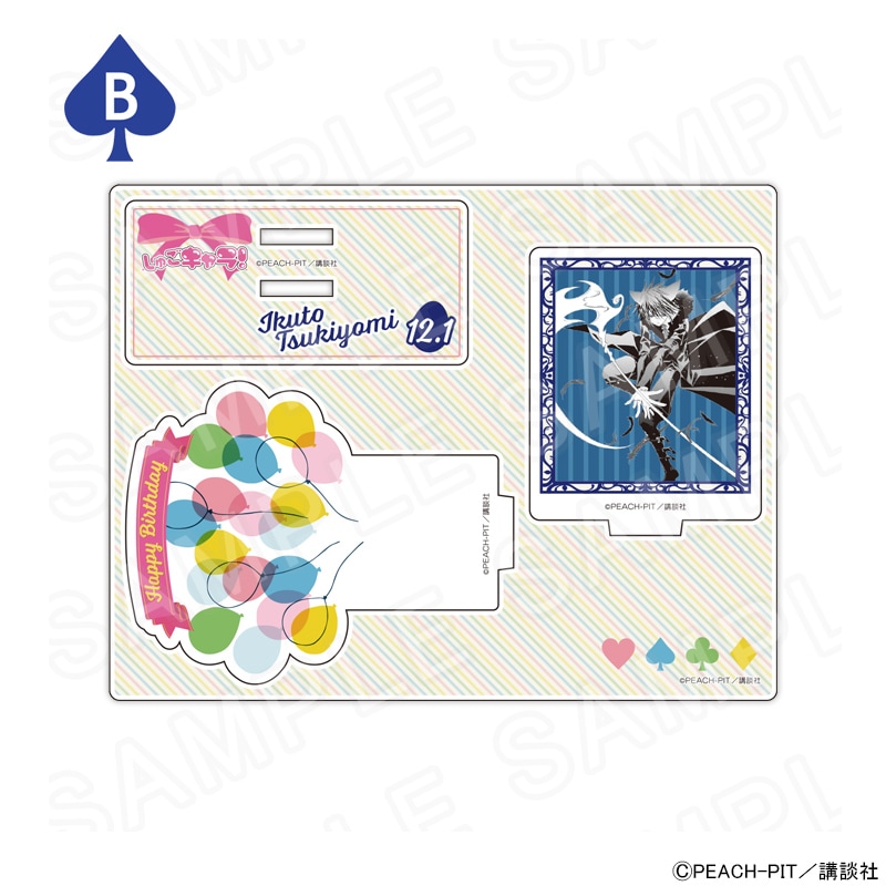 しゅごキャラ!｜アニメキャラの最新コラボグッズ通販ならプリンセス