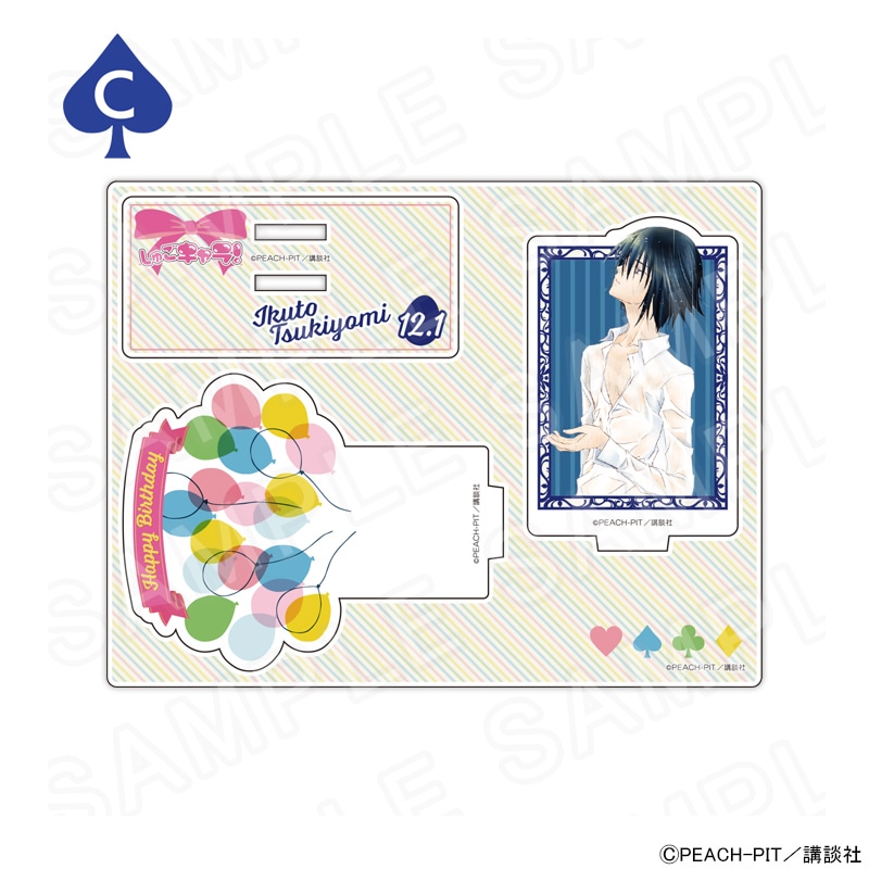 しゅごキャラ!｜アニメキャラの最新コラボグッズ通販ならプリンセス