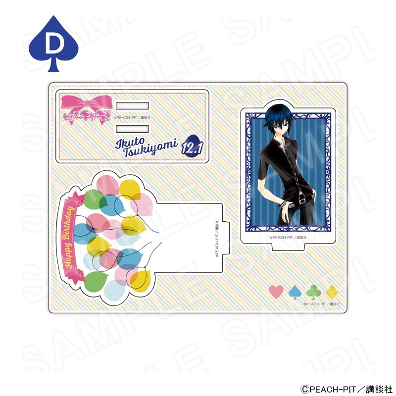 しゅごキャラ!｜アニメキャラの最新コラボグッズ通販ならプリンセス