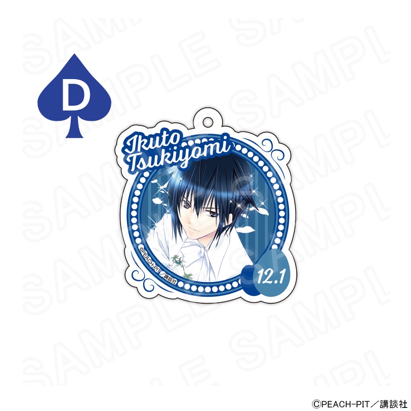 しゅごキャラ！ バースデーアクリルキーホルダー(イクトver.)D