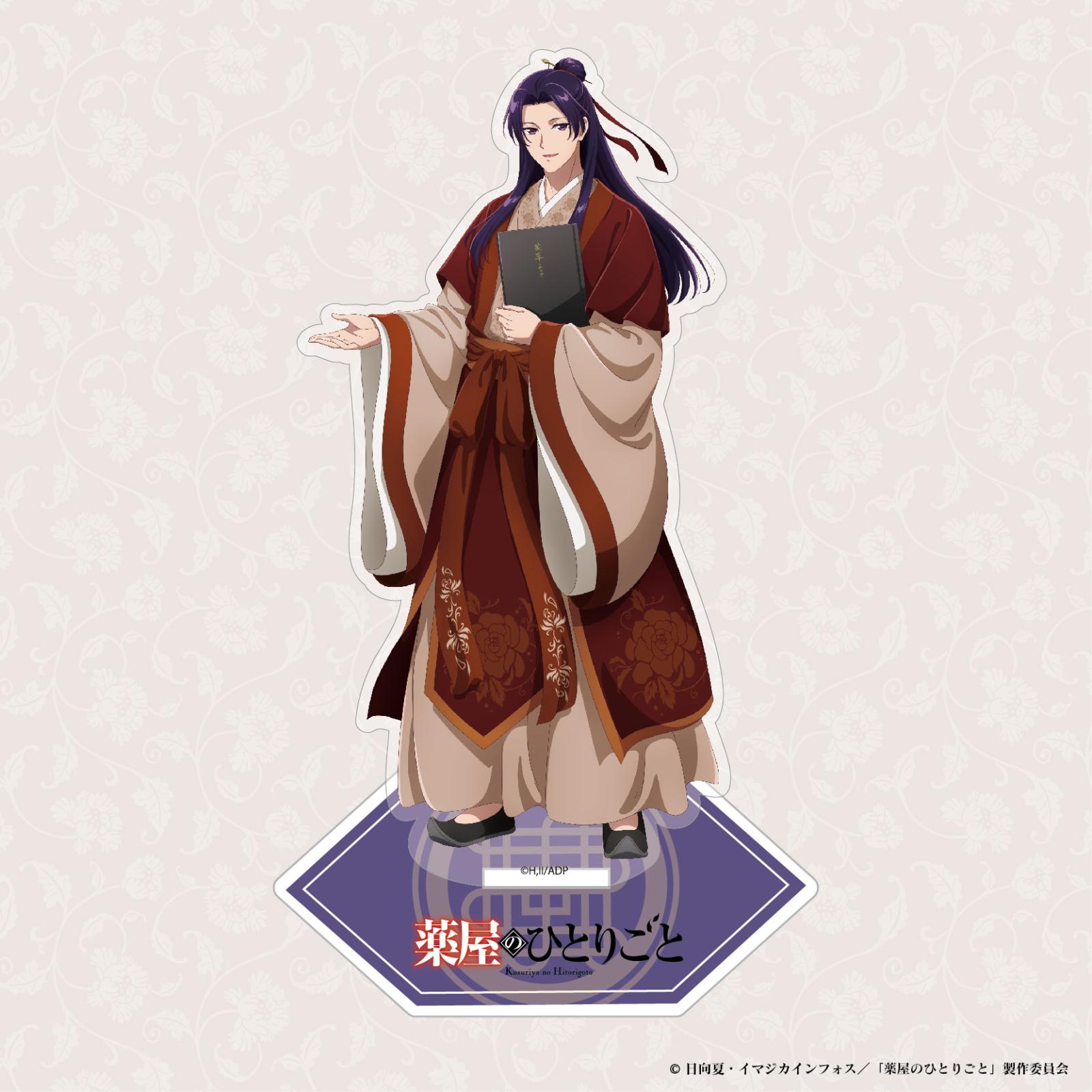 薬屋のひとりごと　アクリルスタンド　カード　フィギュア　壬氏 TVアニメ『薬屋のひとりごと』 アクリルスタンド 壬氏