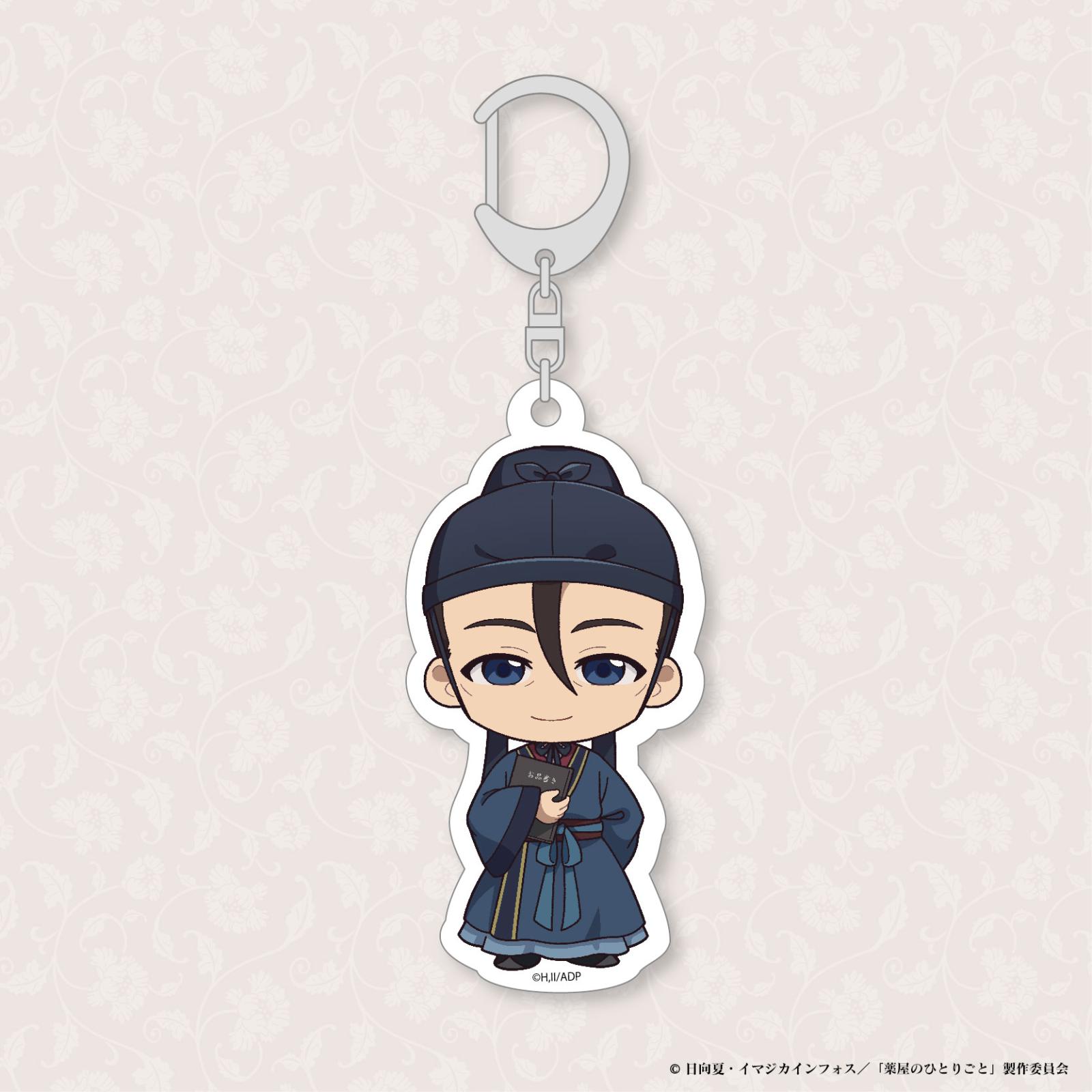 【 01/31 発送予定】 TVアニメ『薬屋のひとりごと』 アクリルキーホルダー 高順  グッズ