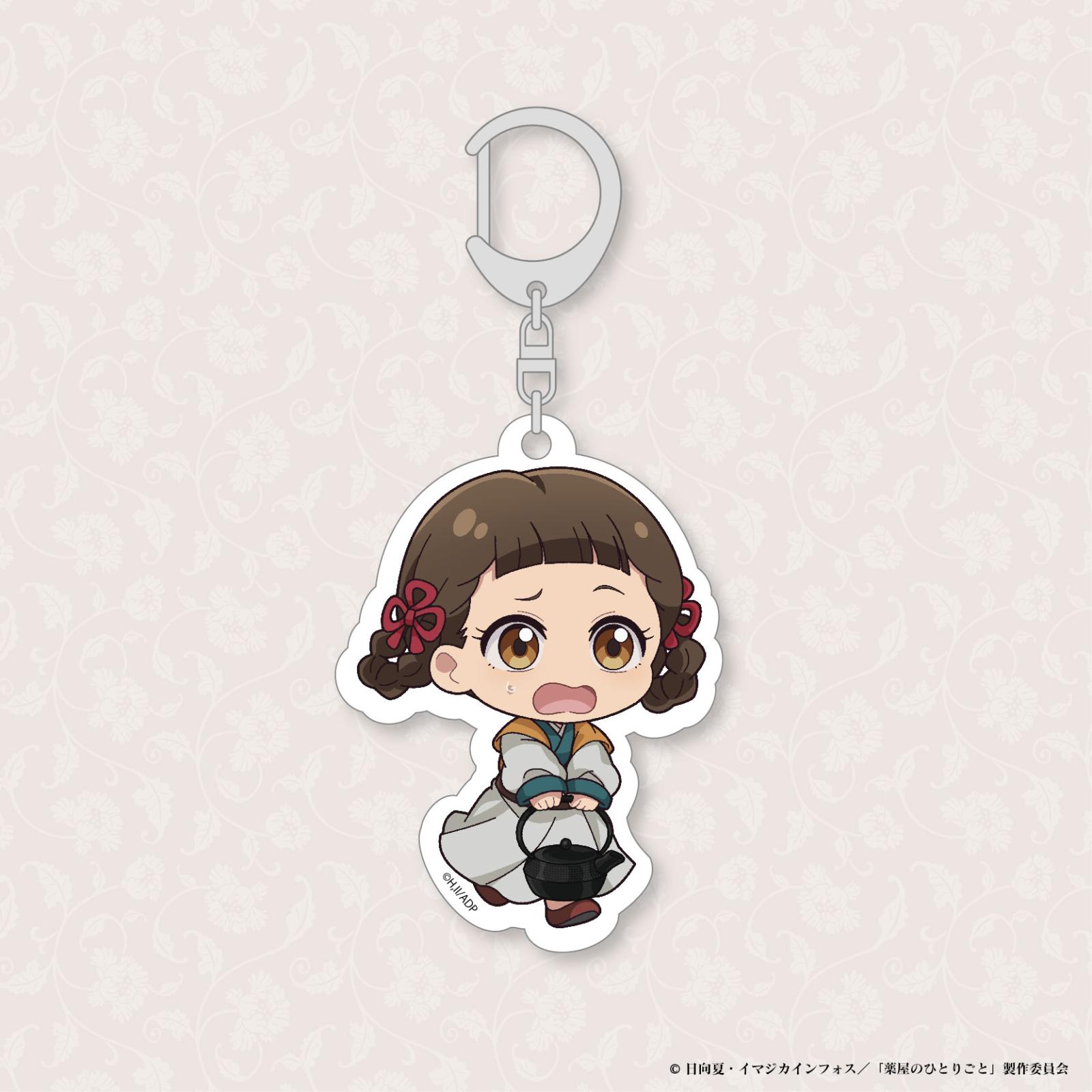 【 01/31 発送予定】 TVアニメ『薬屋のひとりごと』 アクリルキーホルダー 小蘭  グッズ