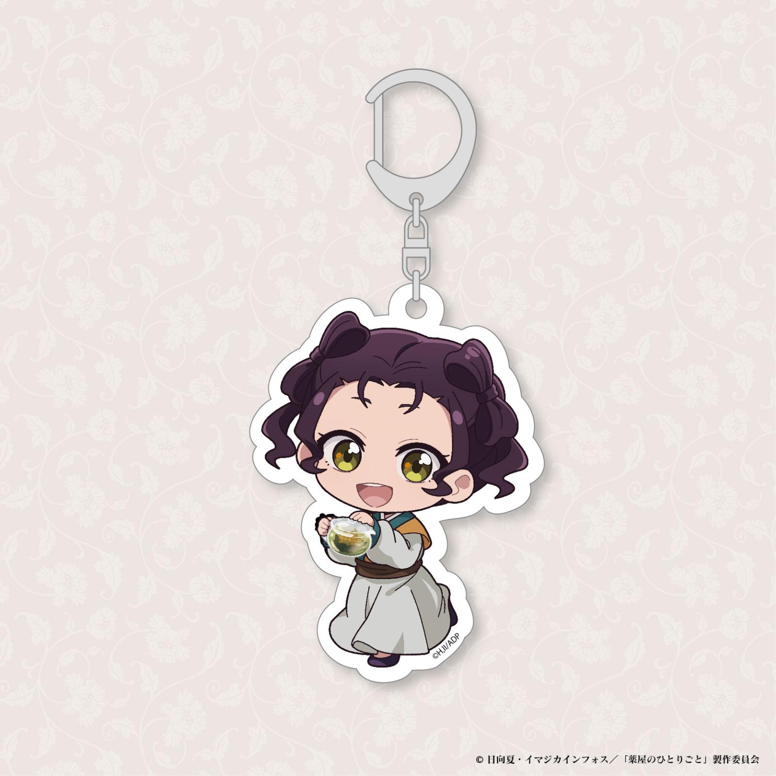TVアニメ『薬屋のひとりごと』 アクリルキーホルダー 子翠