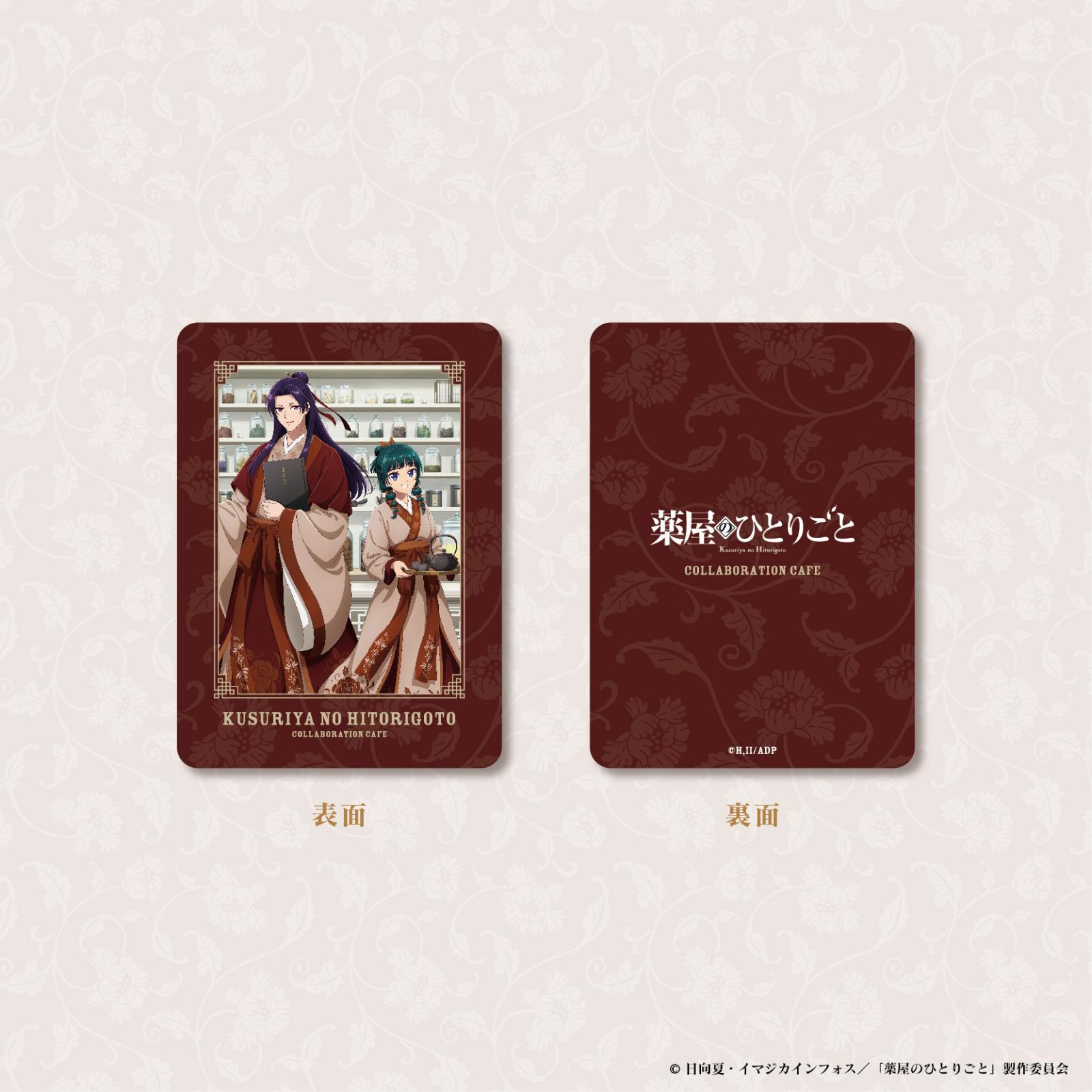 薬屋のひとりごと｜アニメキャラの最新グッズ通販ならプリンセスカフェ