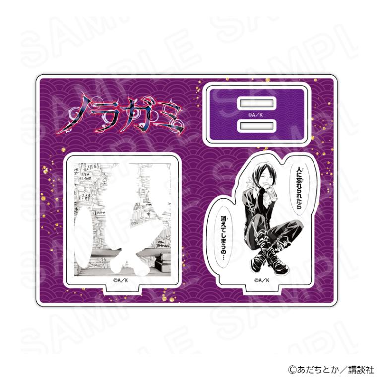 【 02/13 発送予定】 ノラガミ アクリルジオラマA グッズ