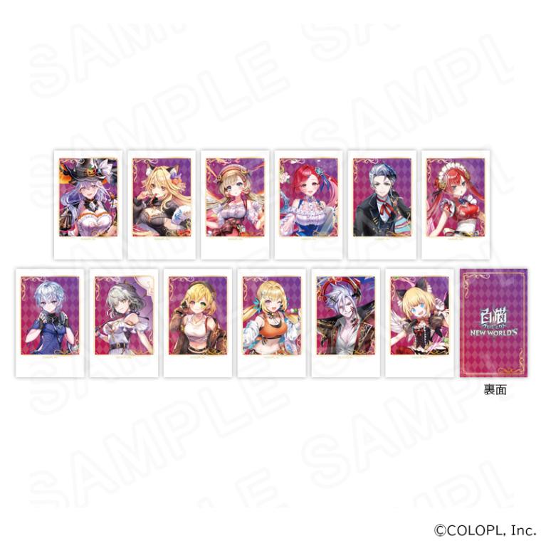 【 01/21 発送予定】 白猫プロジェクト NEW WORLD'S トレーディングカード ※ブラインド販売 グッズ