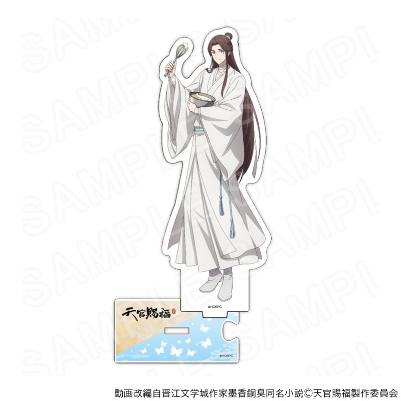 【 02/17 発送予定】 アニメ「天官賜福 貮」 描き下ろしアクリルスタンド(謝憐) グッズ