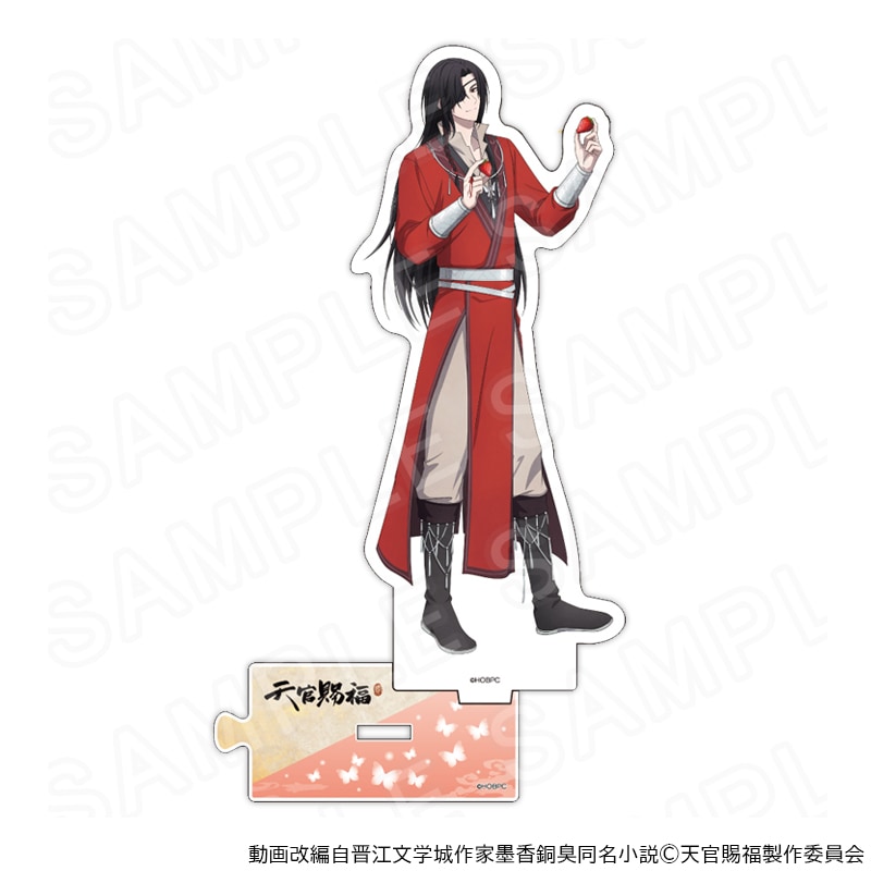 天官賜福 グッズ｜アニメ天官賜福 貮の最新公式グッズ通販 プリンセス