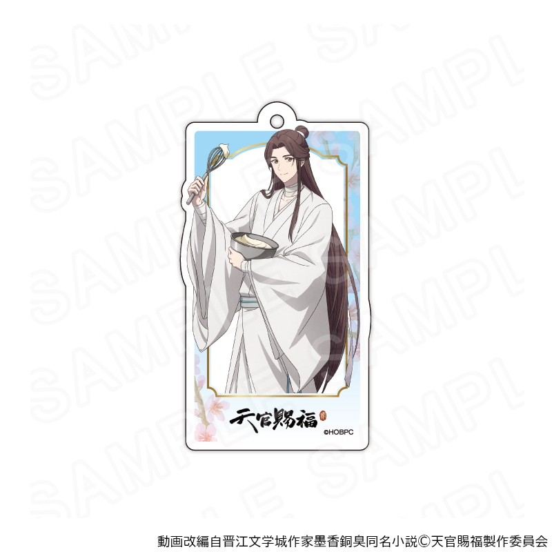 天官賜福 グッズ｜アニメ天官賜福 貮の最新公式グッズ通販 プリンセス