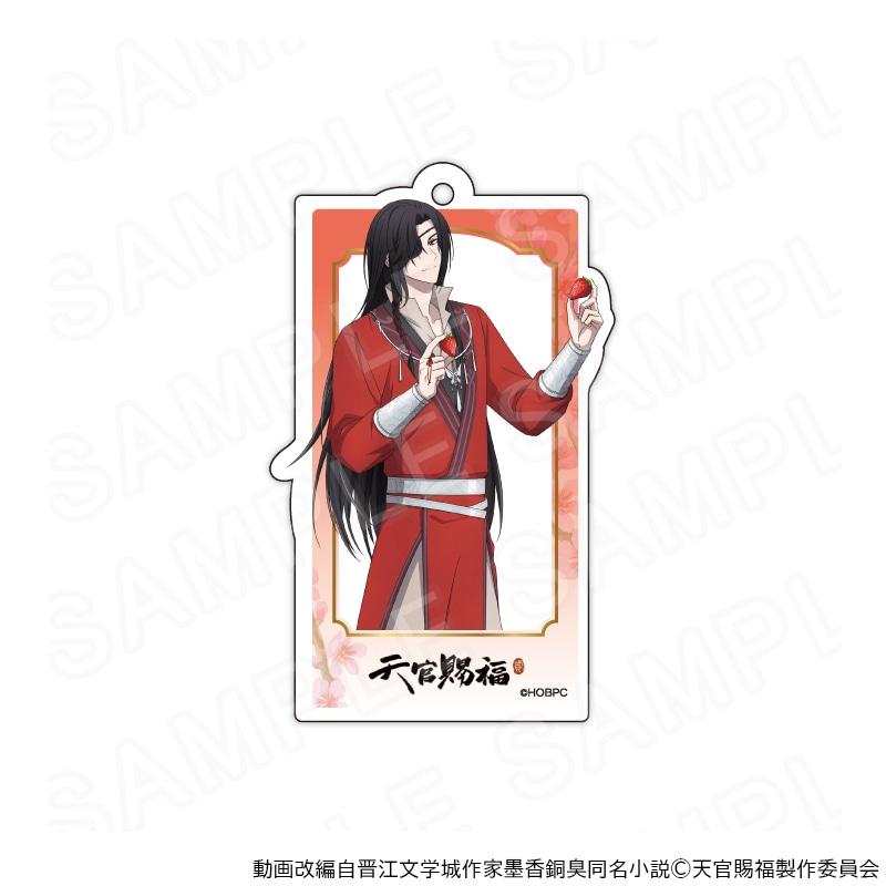 【 02/17 発送予定】 アニメ「天官賜福 貮」 描き下ろしアクリルキーホルダー(花城) グッズ