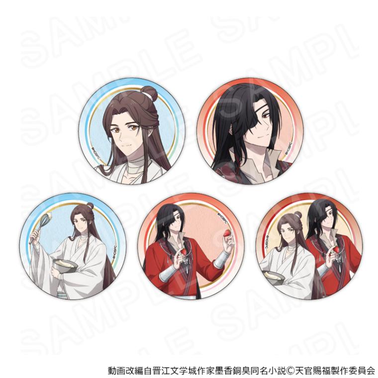 天官賜福 グッズ｜アニメ天官賜福 貮の最新公式グッズ通販 プリンセス