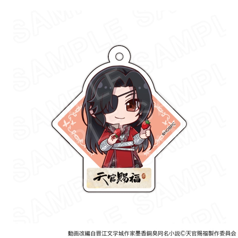 【 02/17 発送予定】 アニメ「天官賜福 貮」 ミニキャラアクリルキーホルダー(花城A) グッズ