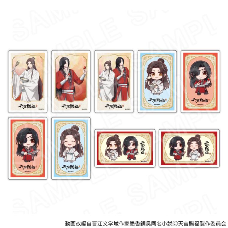 【 02/17 発送予定】 アニメ「天官賜福 貮」 ランダムステッカー ※ブラインド販売 グッズ