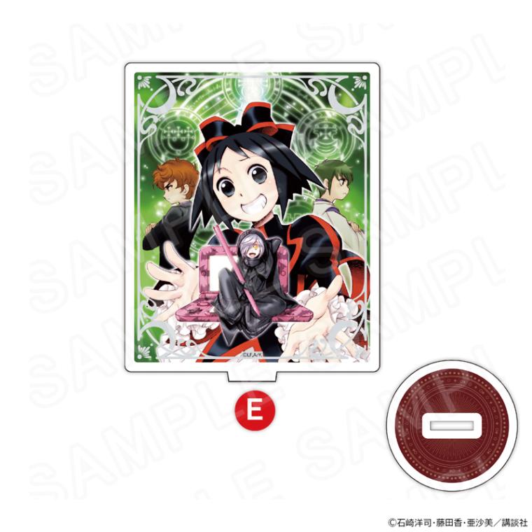 黒魔女さんが通る!! アクリルスタンド【第2弾】E