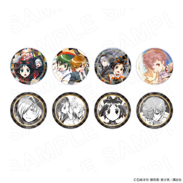 黒魔女さんが通る!! 缶バッジ