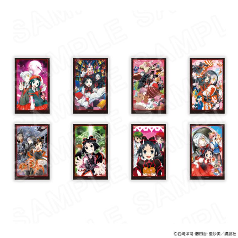 黒魔女さんが通る!! トレーディングカード【カラーver.】