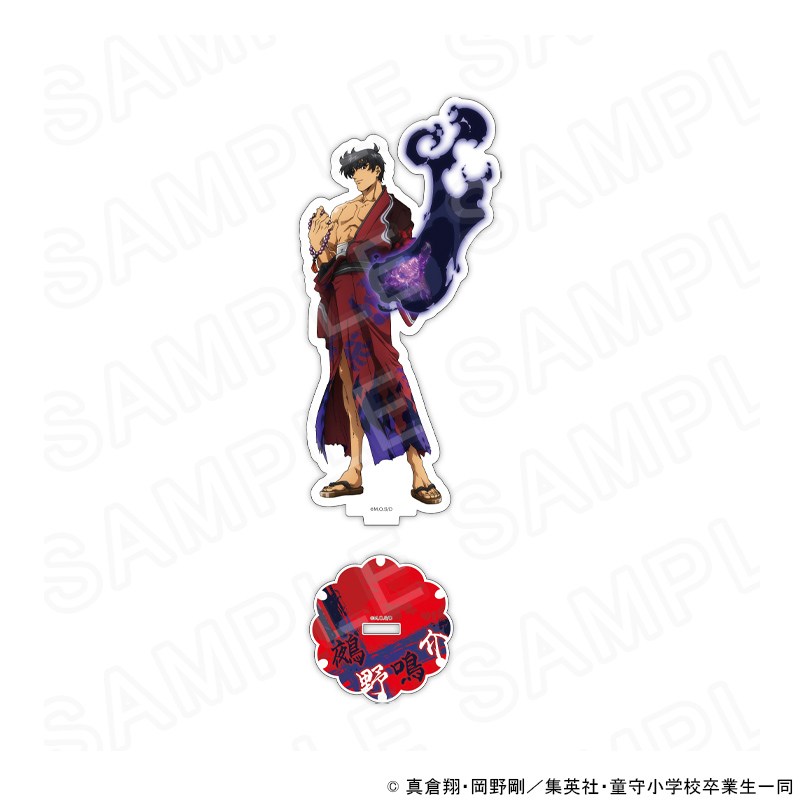 新アニメ『地獄先生ぬ～べ～』 描き下ろしアクリルスタンド[鵺野鳴介]