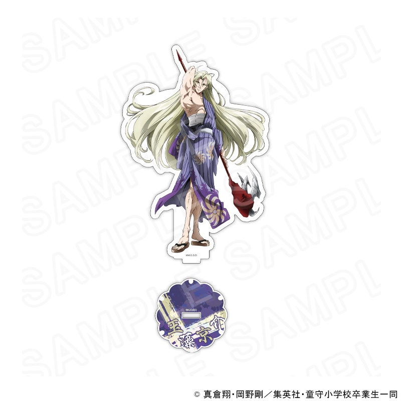 【 03/10 発送予定】 新アニメ『地獄先生ぬ～べ～』 描き下ろしアクリルスタンド[玉藻京介] グッズ