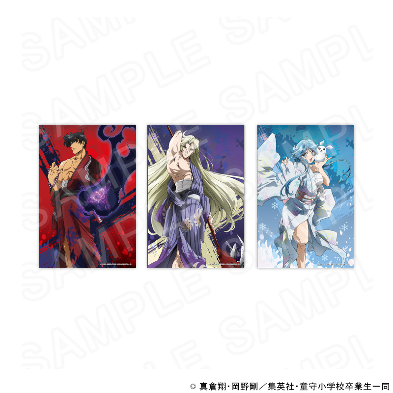 新アニメ『地獄先生ぬ～べ～』 描き下ろしポストカードセット  グッズ