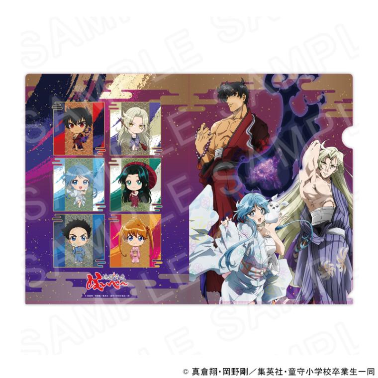 新アニメ『地獄先生ぬ～べ～』 クリアファイル  グッズ