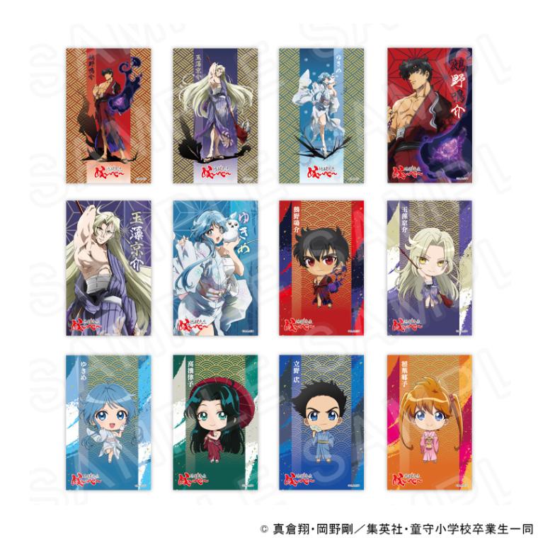 【 02/17 発送予定】 新アニメ『地獄先生ぬ～べ～』 チェキ風トレーディングカード ※ブラインド販売 グッズ