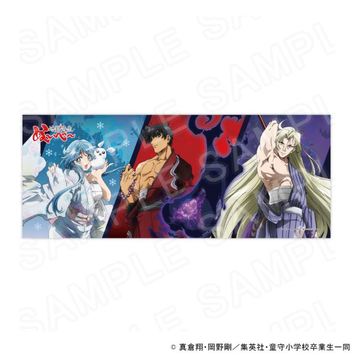 新アニメ『地獄先生ぬ～べ～』 フェイスタオル  グッズ