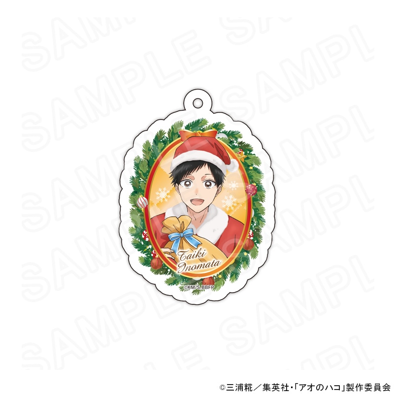 【 02/20 発送予定】 アオのハコ　描き下ろしアクリルキーホルダー　猪股大喜 グッズ