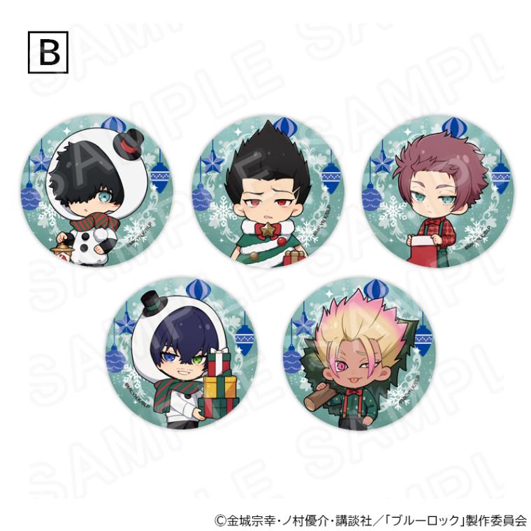 【 02/19 発送予定】 TVアニメ『ブルーロック』 缶バッジ　クリスマスパーティーVer　Bセット グッズ
