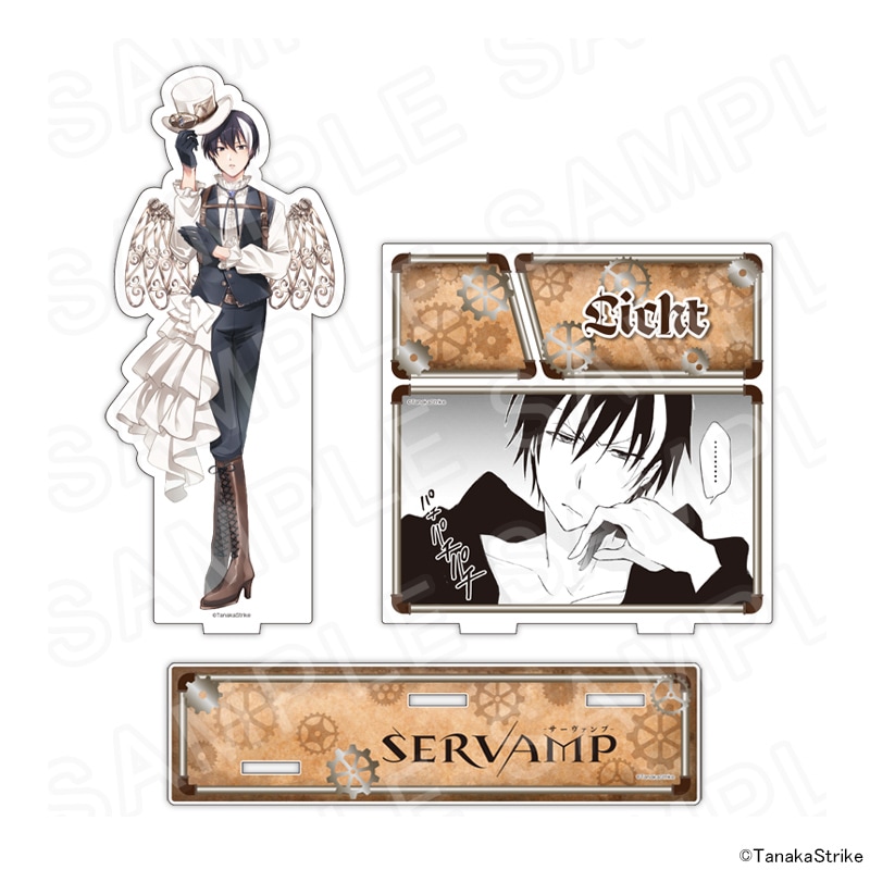 【 02/18 発送予定】 『SERVAMP-サーヴァンプ-』BIGジオラマアクリルスタンド　リヒト・ジキルランド・轟 グッズ